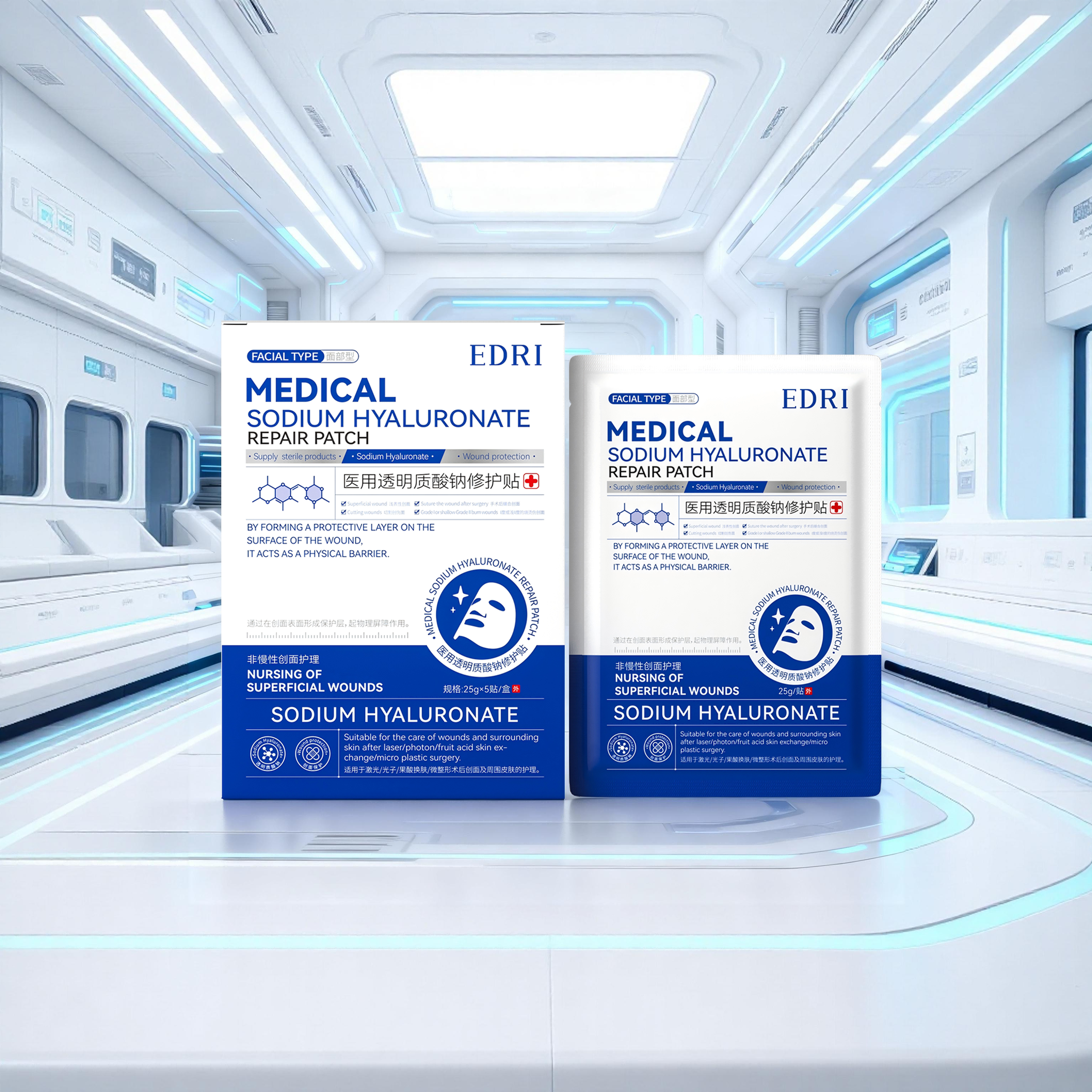 8D透明质酸钠医用冷敷贴