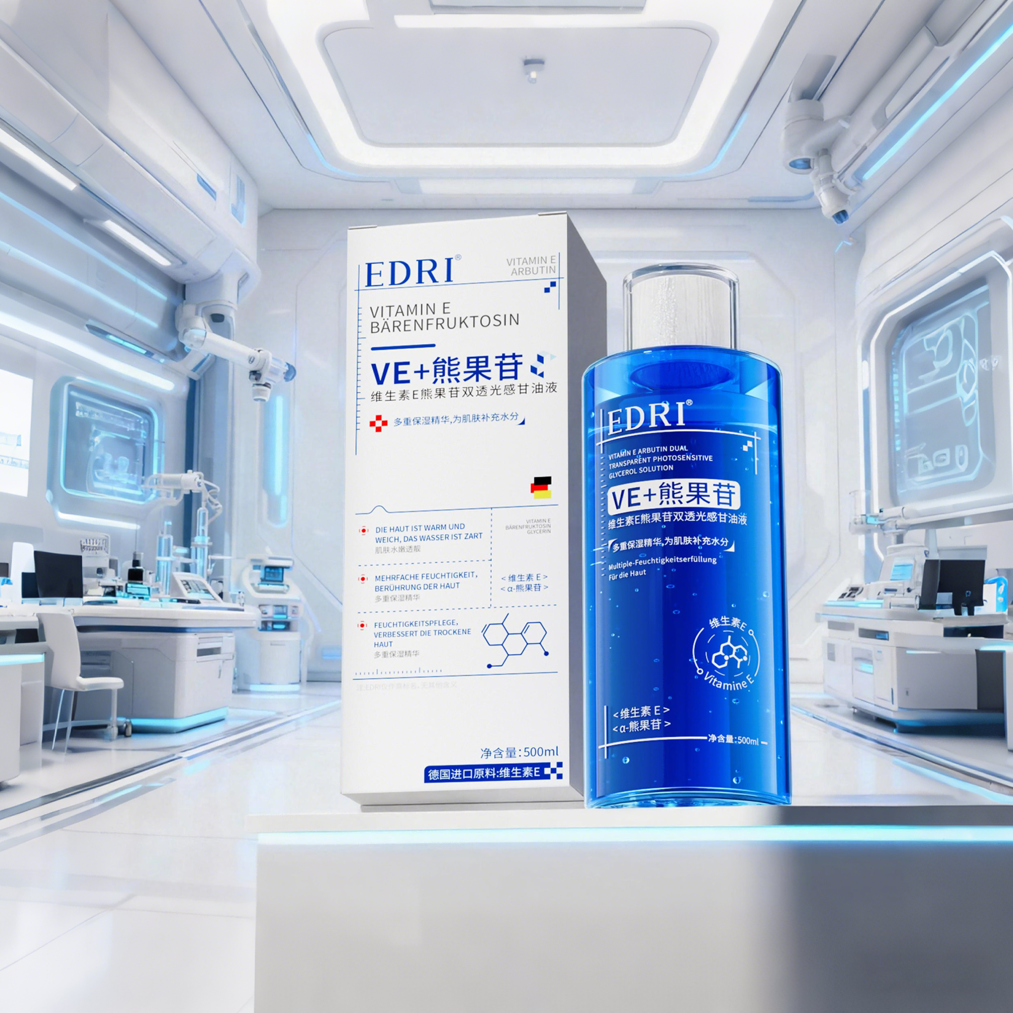 VE熊果苷焕亮甘油液