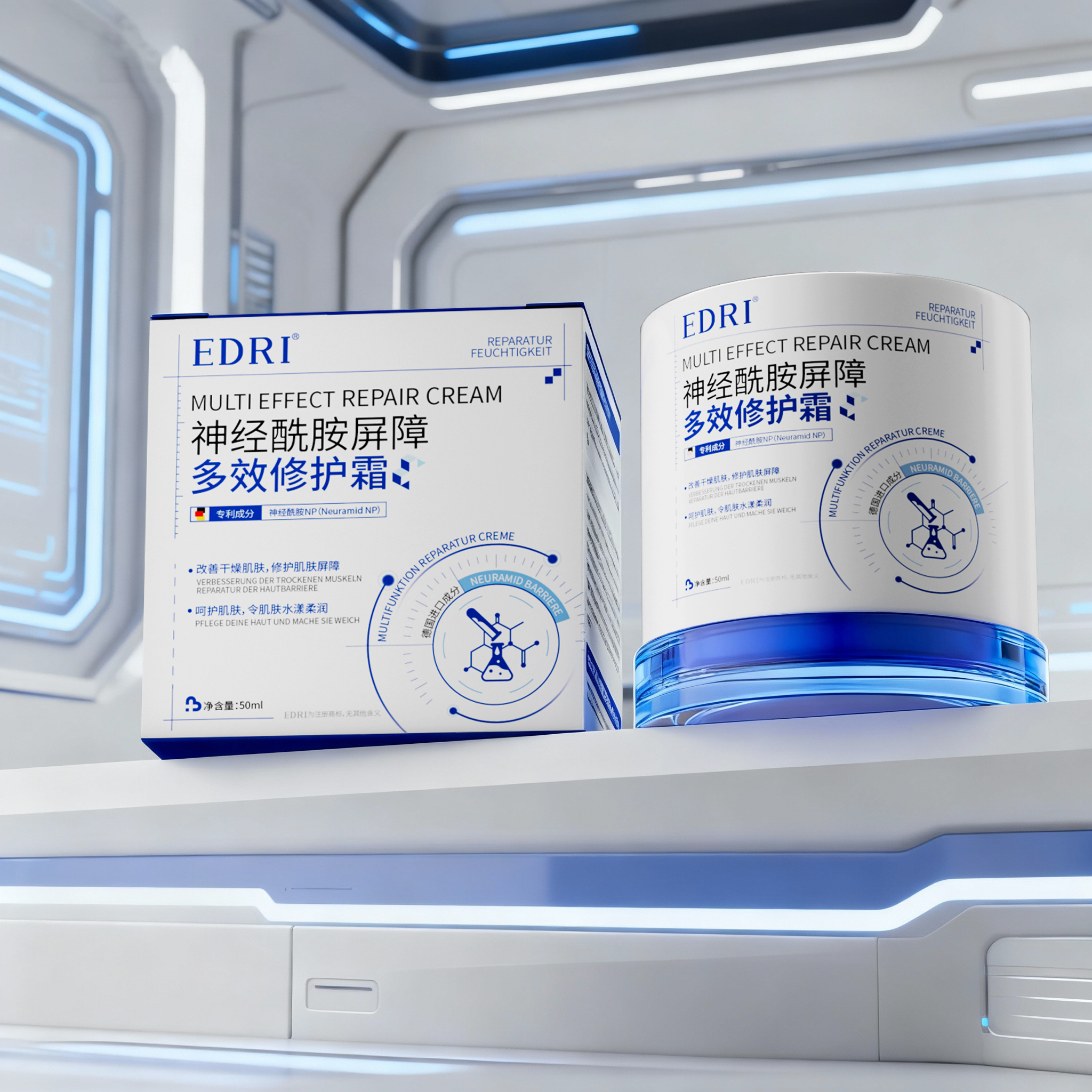 神经酰胺屏障修护霜